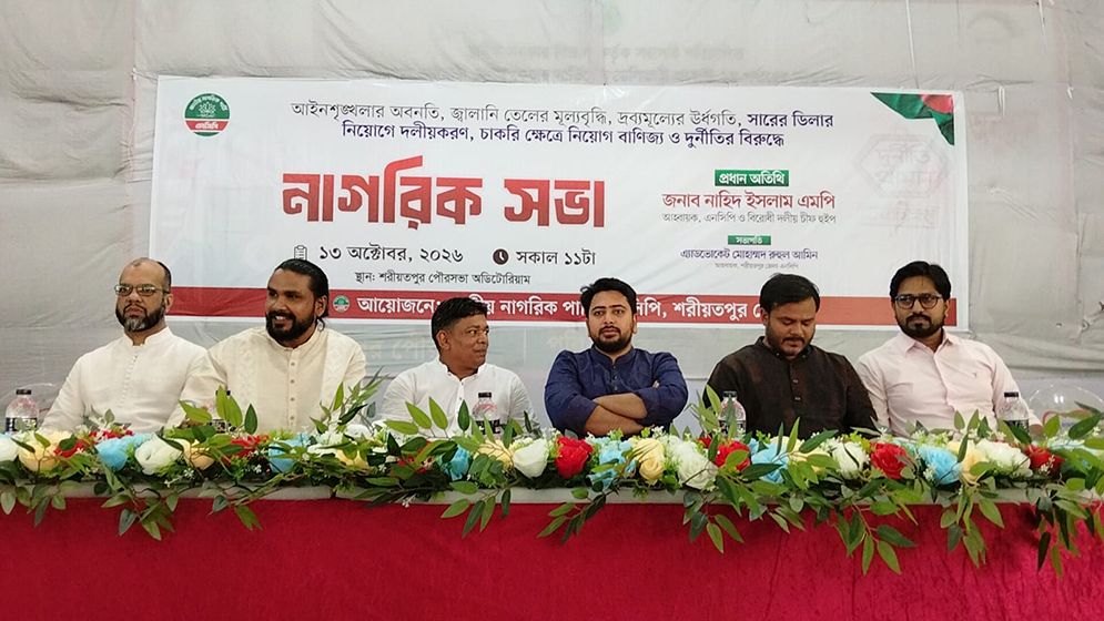 ‘৮০০ টাকার সিলিন্ডার কিনতে হচ্ছে আড়াই হাজারে’